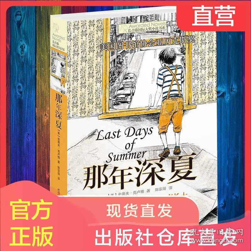 万词王