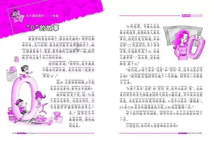 妙鸭相机app下载官网