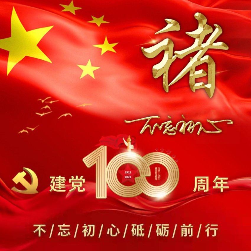 全民剧本大师内置菜单