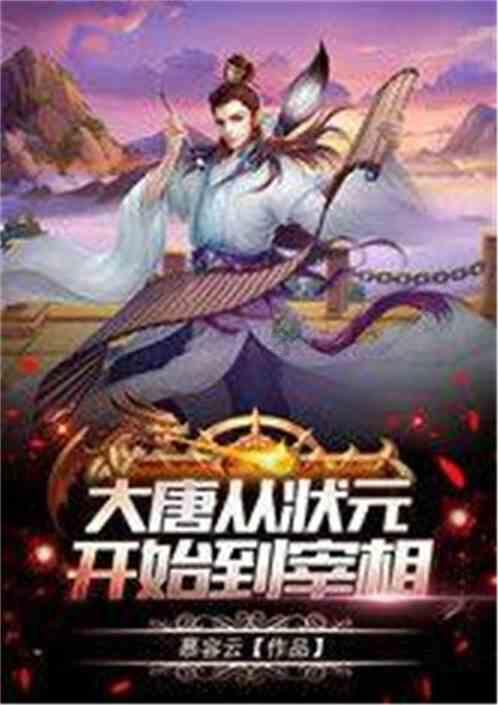 嘉日单词